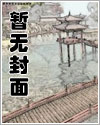 颊边痣番外截图
